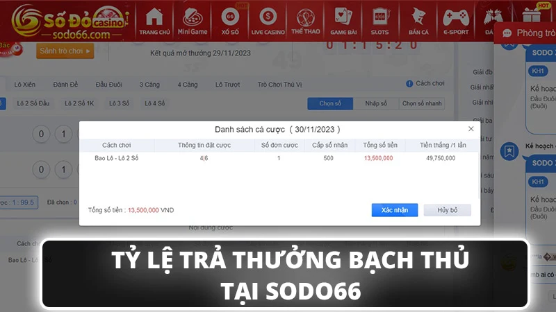 Tỷ lệ trả thưởng khi chơi bạch thủ tại Sodo66